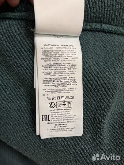 Stone island худи