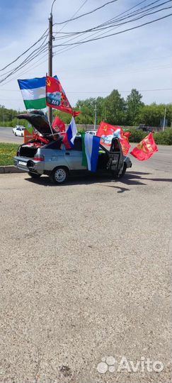 Оптом флаги