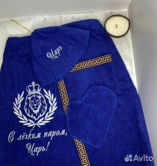 Банный набор с вышивкой