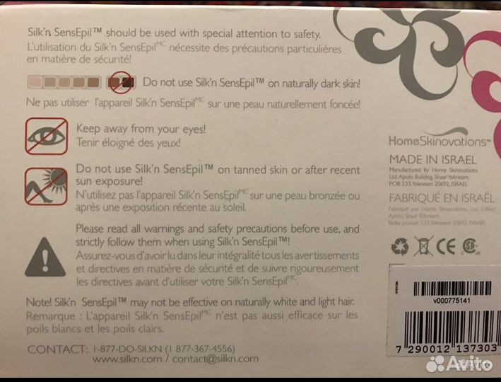 Фотоаппарат