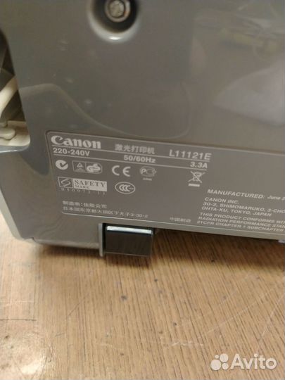 Принтер лазерный Canon lbp2900