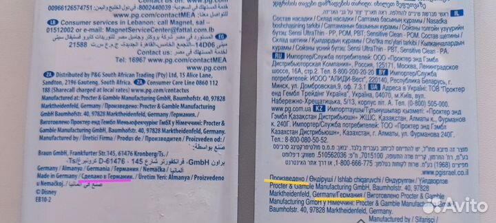 Электрическая зубная щетка oral b, насадки