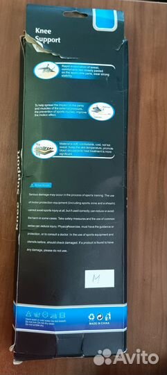 Наколенник Германия. Размер М