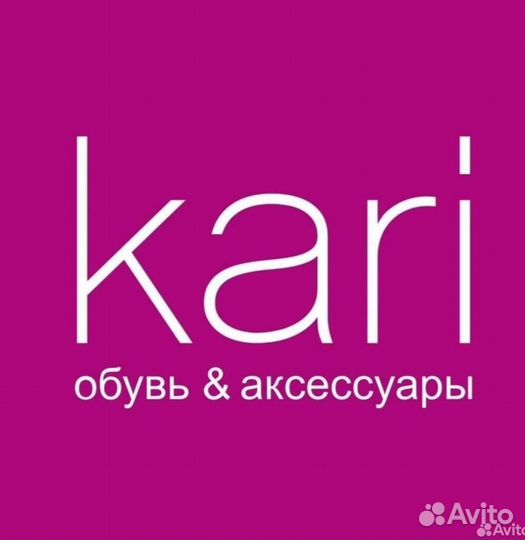 Бонусы kari