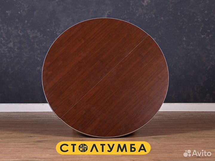 Стол круглый переговорный