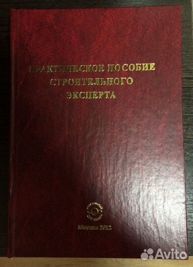 Книги, разные, торг