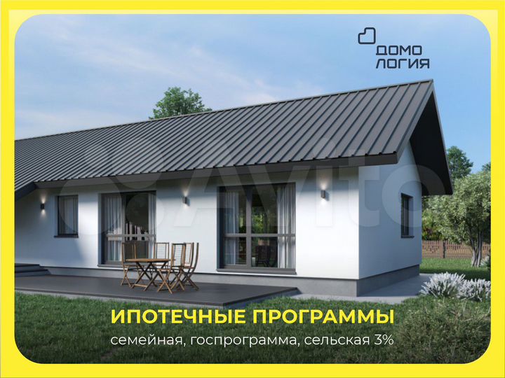 Дом 120 м² на участке 6 сот.