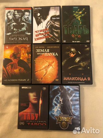 DVD диски с фильмами купить в Москве | Электроника | Авито