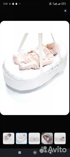 Люлька для новорожденных