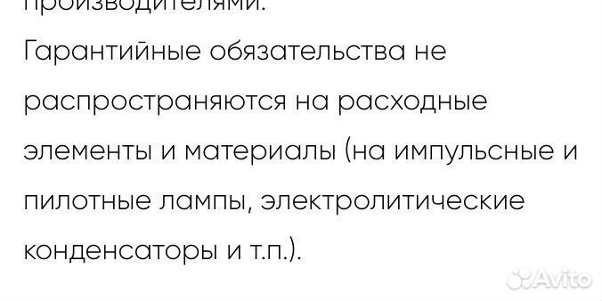 Вспышка Godox TT600