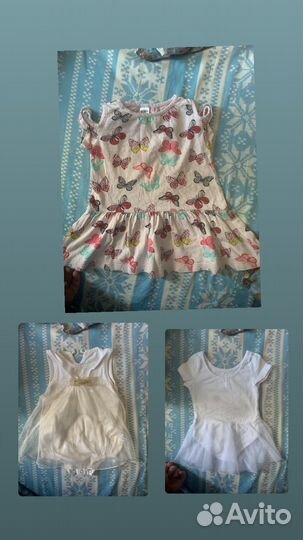 Вещи пакетом