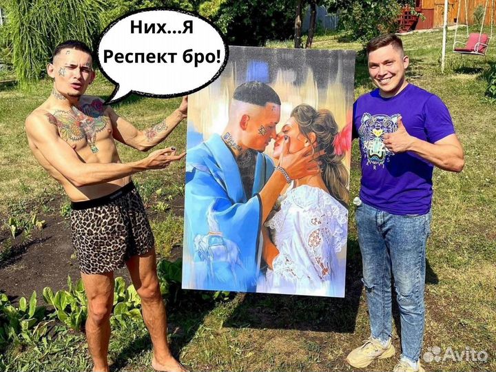 Портреты по фото на холсте. Стиль Dream art