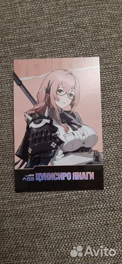 Карточка Янаги zzz /zenless zone zero