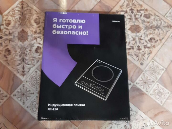 Индукционная плитка kitfort