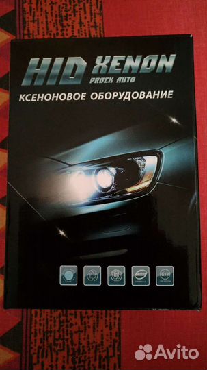 Продам комплект ксеноновых ламп H4