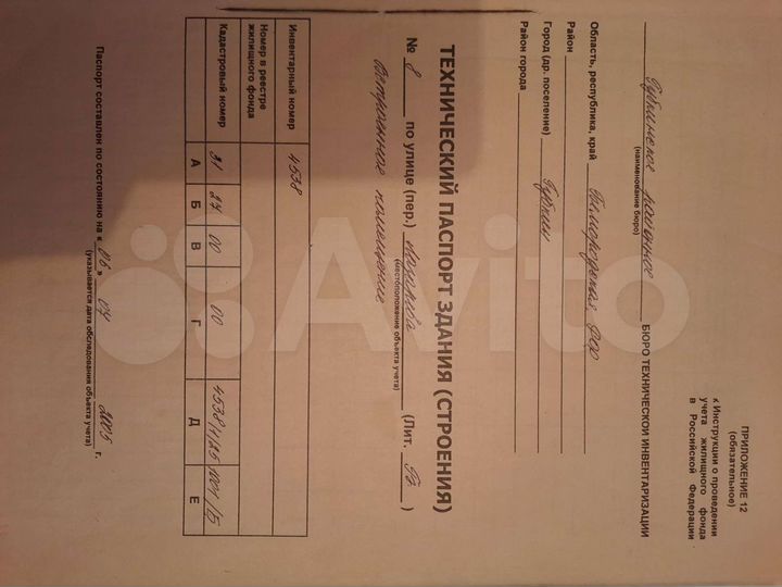 Торговая площадь, 112.5 м²