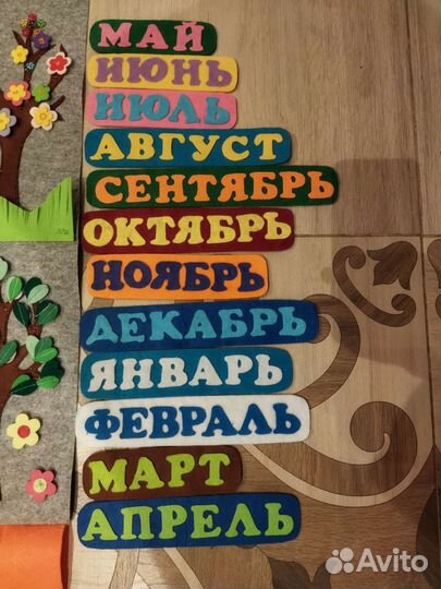 Развивающий коврик мягкие игрушки из фетра