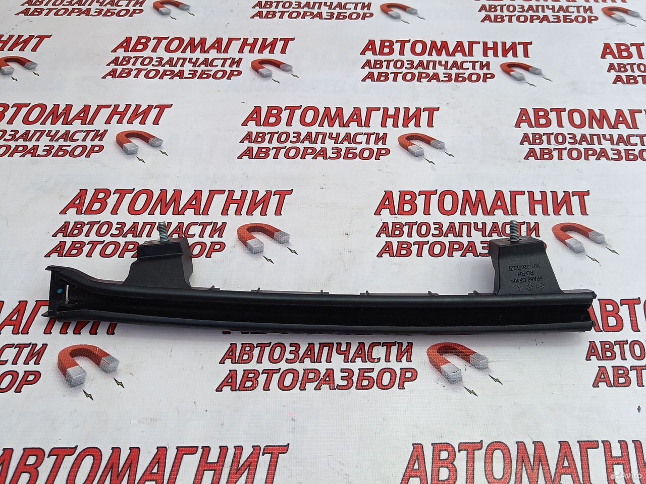 Ограничитель стекла задний правый Lixiang L9