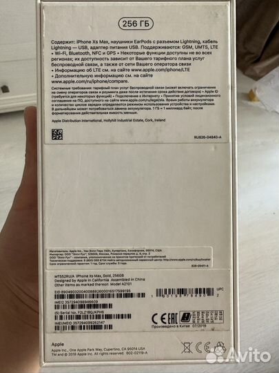 Коробка iPhone xs max 256 гб