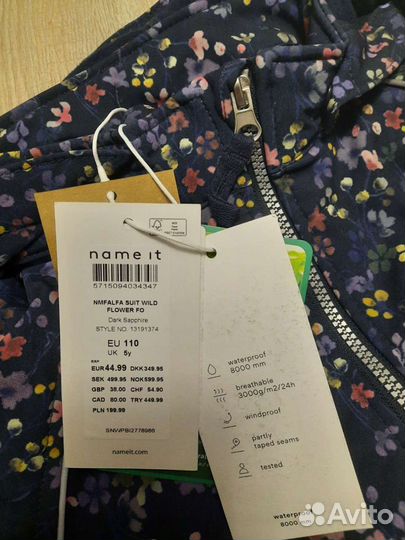 Name it softshell комбинезон86, 116