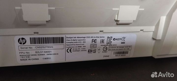 Мфу струйное HP Deskjet Ink Advantage 1516