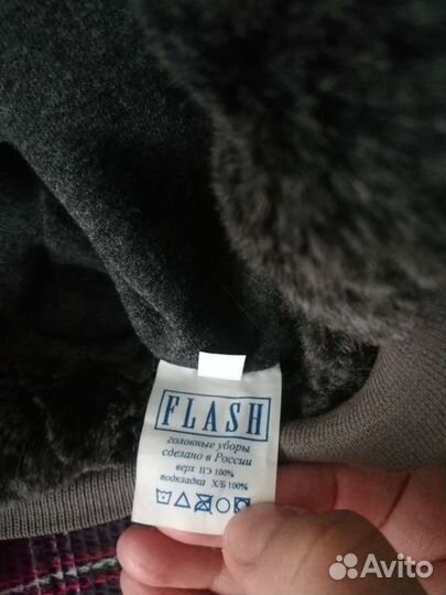 Шапка зимняя