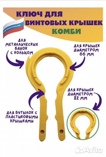 Открывалка для банок и бутылок новая