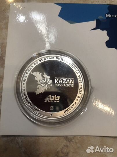 Сувенирная медаль