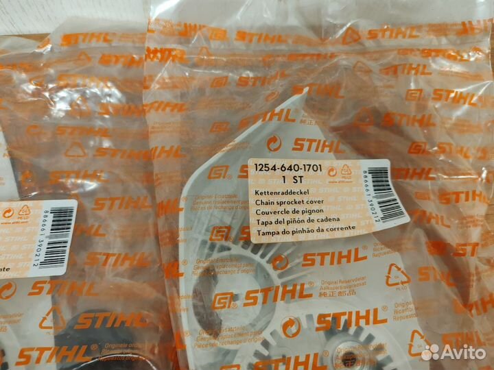 Крышка цепной звёздочки 12546401701 MSA 120 C-B MS