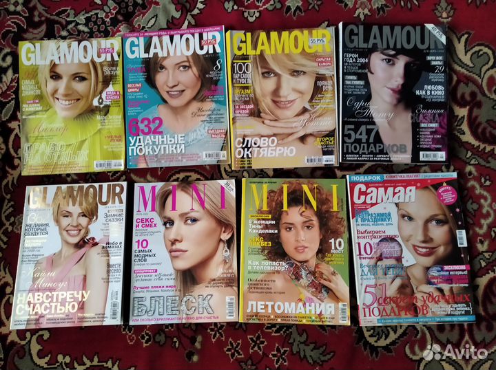 Журналы cosmopolitan glamour Караван историй Имена