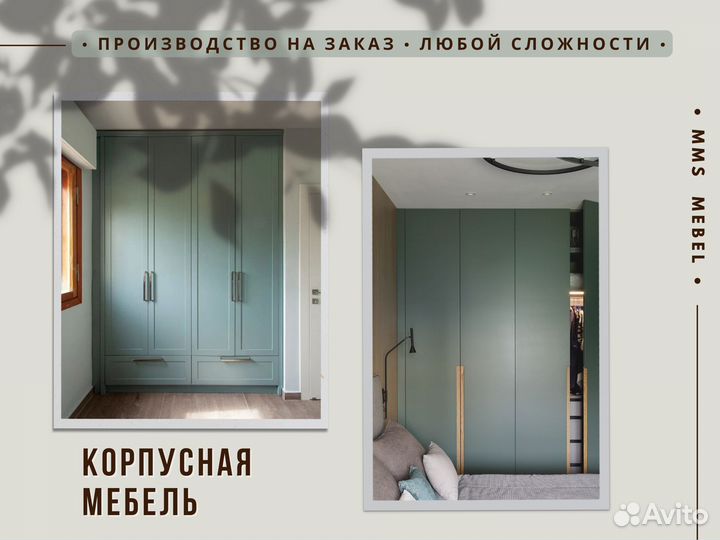 Кухня на заказ бесплатный замер