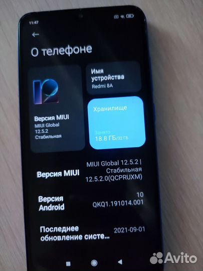 Xiaomi Redmi 8A, 2/32 ГБ