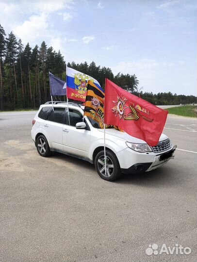 Флаги к 9 мая