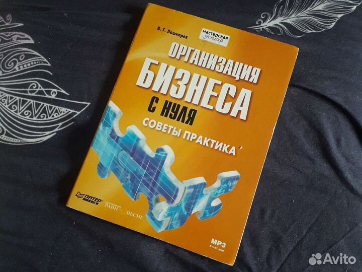 Диск мрз Лошкарев В Г