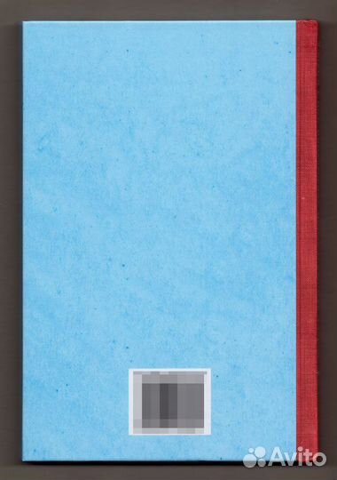 Котов Вечера занимательной арифметики для 4 класса