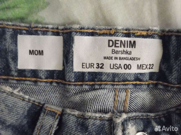 Штаны bershka, новые