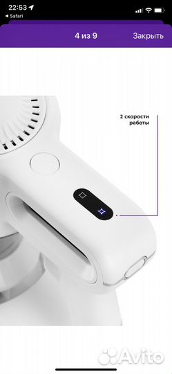 Вертикальный пылесос kitfort кт-5117