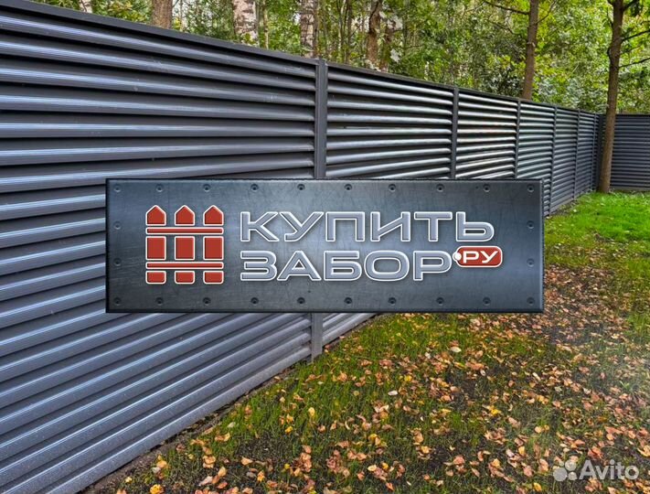 Забор Евро Жалюзи