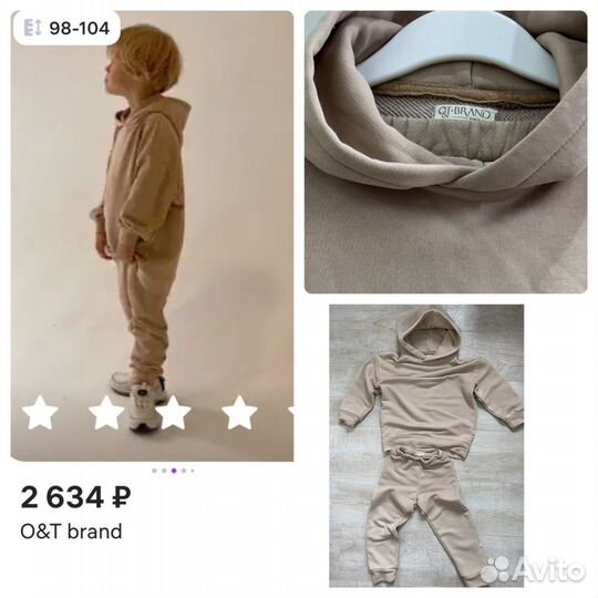 Костюмы детские 3-5лет. 98-104см, H&m и другие