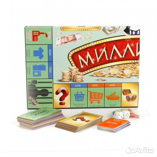 Настольная игра Миллионер 2761