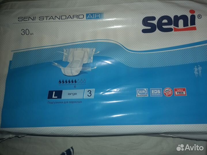 Памперсы для взрослых L 30 шт