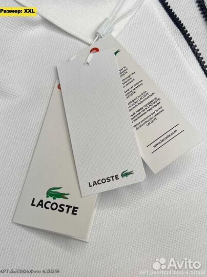 Футболка Lacoste