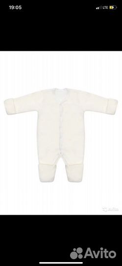 Конверт на выписку зимний