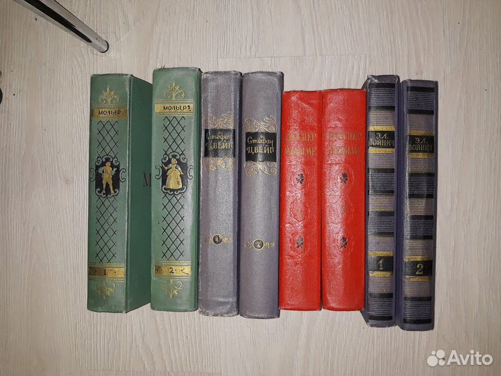 Зарубежная классика.Собрания сочинений