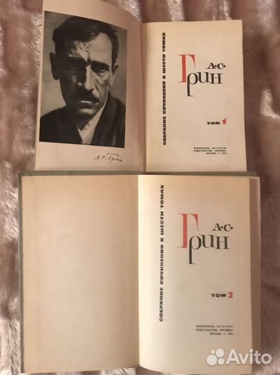 Собрания сочинений-фантастика, приключения