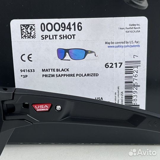 Очки Oakley Split Shot Prizm Sapphire Polarized
