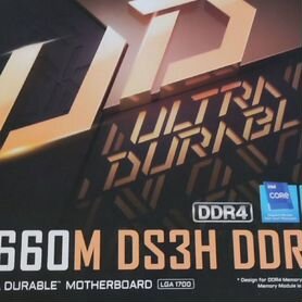 Gigabyte b660m ds3h ddr4