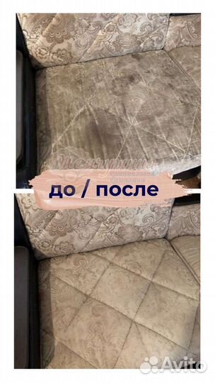 Профессиональный клининг Тольятти, уборка домов
