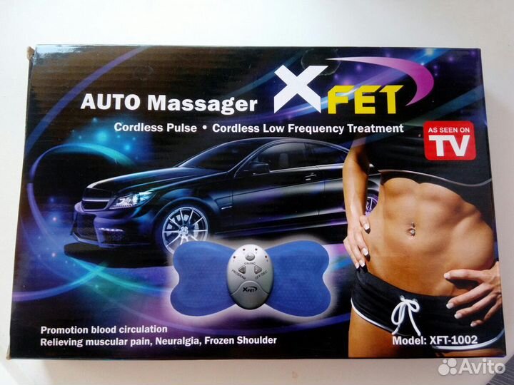 Автомассажёр xfet
