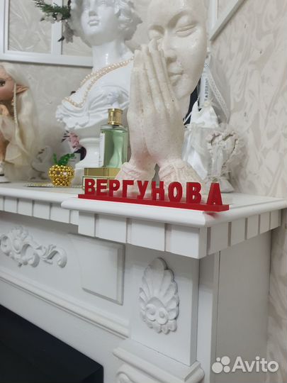 3д печать именных сувениров